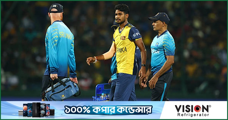 বিশ্বকাপ থেকে ছিটকে গেলেন পাথিরানা